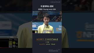 자 물개박수 준비 #김영원 #pba #shorts