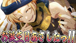 【雑談】🌞お誕生日スパチャ恒例感謝のサイン配信～酒ガチャを添えて～🌞【善額サンパロー】