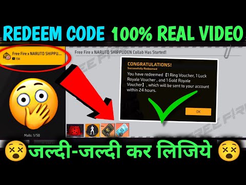 Aaj Redemption Code Kaise Milega 2025 ? Redeem Code kaise milega Free Fire aaj | Redeem Code Today