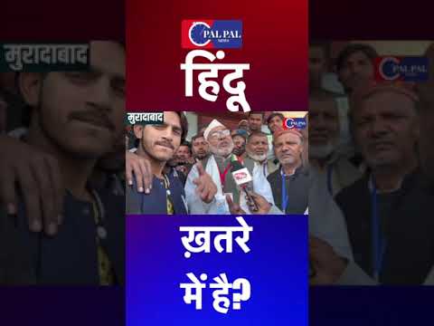 #uttarpradesh #rahulgandhi #congress #bharatjodonyayyatra