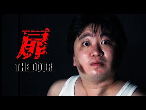 ニッポンの社長のコント「扉(THE DOOR)〜Another end〜」