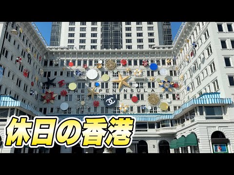 休日の香港 257　尖沙咀
