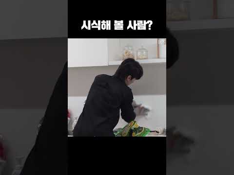 지옥에서 온 요리사 덱스