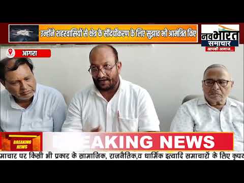 आगरा छावनी परिषद के मनोनीत सदस्य राजेश गोयल ने दीपावली पर्व पर शहरवासियों से की अपील