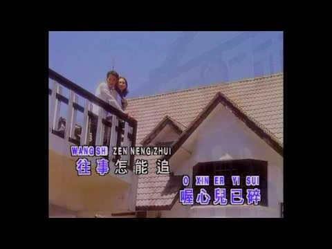 姜育恒 – 但愿常醉 (Official Music Video)
