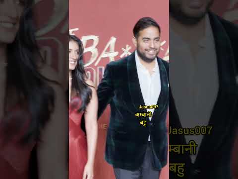 अम्बानी बहु ❤️. #Ambani #Mukeshambani #nitaambani #radhikamarchant #shorts #ytshorts