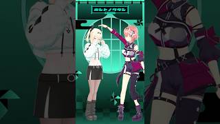 いろはと一緒に踊ったよ💃 #shorts #hololive #ホロライブ #鷹嶺ルイ #風真いろは