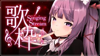 【 #歌枠 / #KARAOKE 】ゆっくりしていてね！【久遠たま】 #shorts