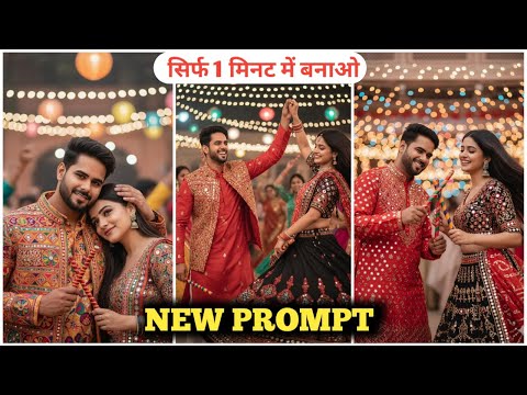 Garba look Ai photo kaise banaye | Trending Instagram Garba Ai photo editing in Gemini ✨