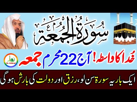 21 Muharram Jumerat Subho Ka Behtreen Zikir | Morning Zikir For Money | Rizq Ka Wazifa