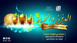 أسباب كثرة الشح في الناس