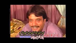 Jehangir Khan & Muhammad Hussain Swati, Kiran, Sehar Malik Pashto Action Drama