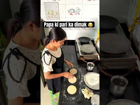 Papa ki pari ka dimak 😂 #comedy #love #short #youtubeshorts #priyatiwari  #viral #trending