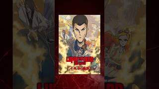 『LUPIN THE IIIRD THE MOVIE 不死身の血族』プライムビデオで見放題《独占》配信中 #プライムビデオで見放題配信中 #アニメ #anime #プライムビデオ