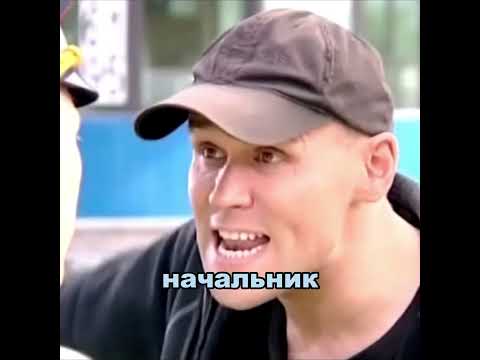 Как у Глухаря права отбирали #shorts #шортс #кино #сериал #моменты #глухарь