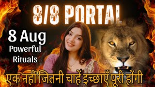 ऐसे तरीक़े जो कल आपकी सभी इच्छाएं पूरी कर सकते हैं — भूलकर भी ये पोर्टल और ये वीडियो मिस मत करना 88