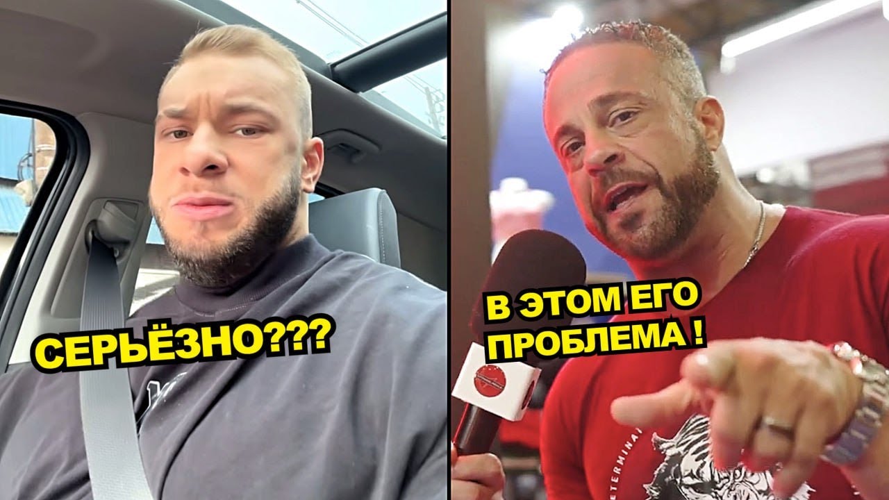 Судья Олимпии про УГОЛЬНИКОВА / ПРАВДА после турнира