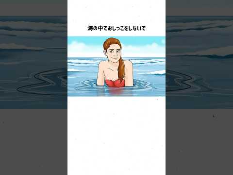 いつかあなたの命を救うライフハック part16 #雑学