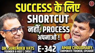 Jaldi Success Chahte Ho? Shortcut Bhool Jao | Direct Selling Industry | CWSV EP 342