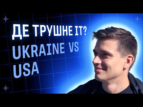 IT industries in different countries and how to find an IT-job in USA/ Vitaliy Kononov