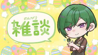 【#雑談】ボードゲームが賑わう季節になりました🎲 お気軽にチャットしてください✨