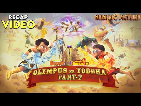 RECAP- Chhota Bheem & Little Singham: Olympus Ke Yoddha, Part 2 | New Big Picture | Sun, 1 PM | POGO