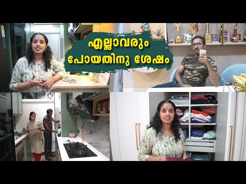 പുതിയ മാറ്റങ്ങൾ നല്ലതല്ലേ || A Day In My LIfe