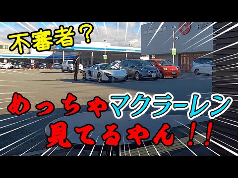 スタバ行ってる間にめっちゃ車見てる若者(不審者?)がいて、話しかけた結果が。。。