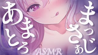 【ASMR/KU100】にゅるっ...♡甘やかし全肯定とろとろクリーム耳責め&ゼロ距離囁き┊マッサージ,耳ふぅ,睡眠導入,極上音質,Ear 