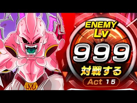 STAGE 999 OF STR KID BUU'S EZA EVENT!! (DBZ: Dokkan Battle)