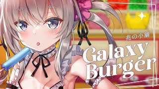 【西園寺兆兆】兆兆小舖開張!!!這次是漢堡店