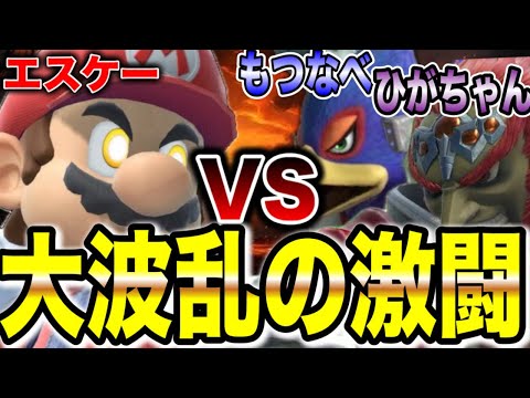オフ大会に進出したらとんでもない強豪たちと戦うことになったのでマリオの即死コンボでぶっ壊します！！！【スマブラSP】