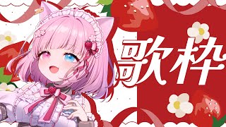 【#歌枠 】夏の夕暮れに…爽やかなお歌を歌って参ります🌸🎤【#愛猫ひより #Vtuber 】