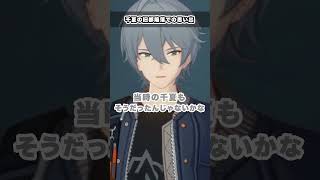 【#ゼンゼロ】子供の頃からあまりにも変わらない千夏　信頼度エピソード　#ゼンレスゾーンゼロ