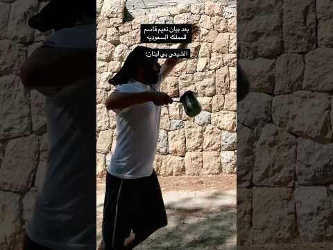 بعد بيان نعيم للسعوديه #foryou #اكسبلور