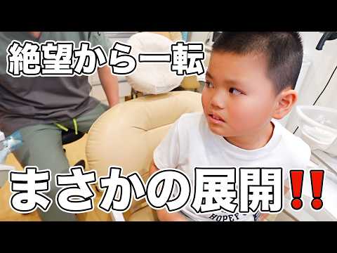 歯医者が無理状態の自閉症の息子に奇跡！厳しい治療中にドクターが取った感動の行動