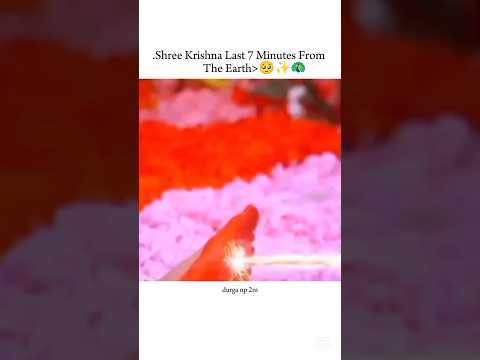 Shree Krishna seven minutes in rarth#shoetsvideo |Shree krishna