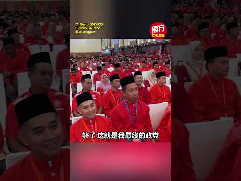 韩沙表忠诚 “我不是叛徒”