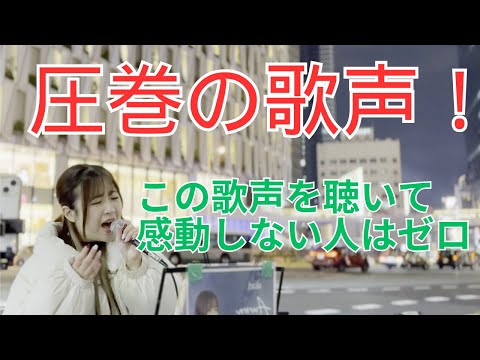 【オリビアを聴きながら/杏里】一瞬で引き込まれる…街中に響き渡る圧倒的な声