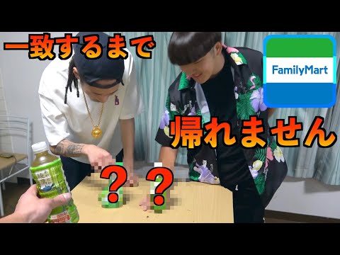 初めてがーどまんが破壊せずにYouTuberの企画やってみたら面白すぎたwww