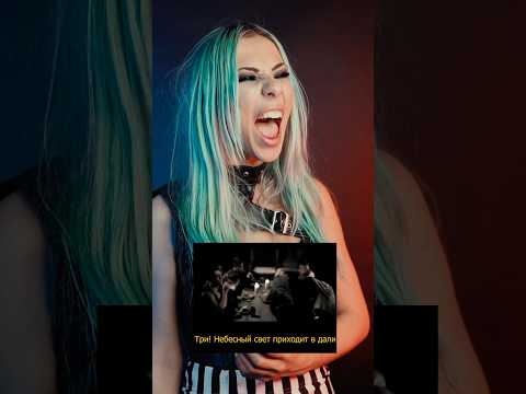 Rammstein - Sonne НА РУССКОМ (Radio Tapok)🤯😱