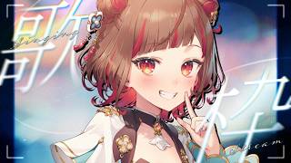 【 #歌枠 】ただいま～！復活！リハビリ歌回🎉Singing Stream🍠KARAOKE #shorts 【 #vtuber 】