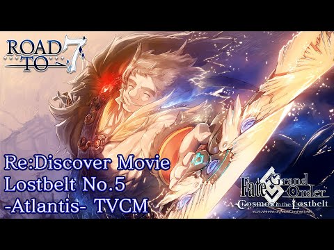 「Fate/Grand Order」Re: Discover Movie Lostbelt No.5 -Atlantis-　TVCM