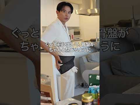 腸活をケアをしたいなら、骨盤ケアが大切！？小田切ヒロの実践してる方法教えちゃうわよ🤍