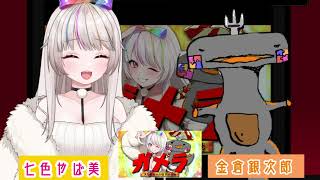 🦐予告編 リアクション 🦀 ガメラ 大怪獣空中決戦 ( ˊ̱˂˃ˋ̱ ) 📇🌈🤍【  Reaction  】Gamera: Guardian