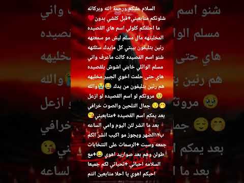 فن رسم/السيدة زينب عليها السلام/الامام السجاد/الامام الحسين الشهيد عليه السلام/السيدة رقية/مسلم/👋🏻🌹/