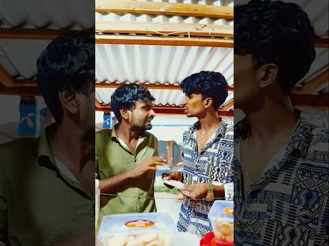 বন্ধু টাকা পাইছি #atikcomedy #spsohel