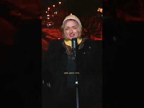 Cерце хоче радикальних змін