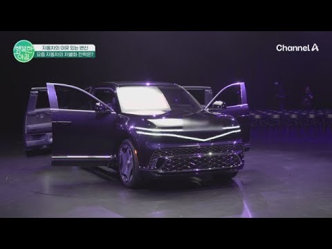[차차차]자동차의 이유 있는 변신! 단순 이동수단 넘어 '머무는 공간'으로 진화 | 행복한 아침 1893 회