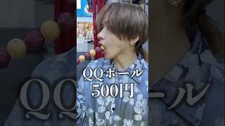 動画サムネイル
